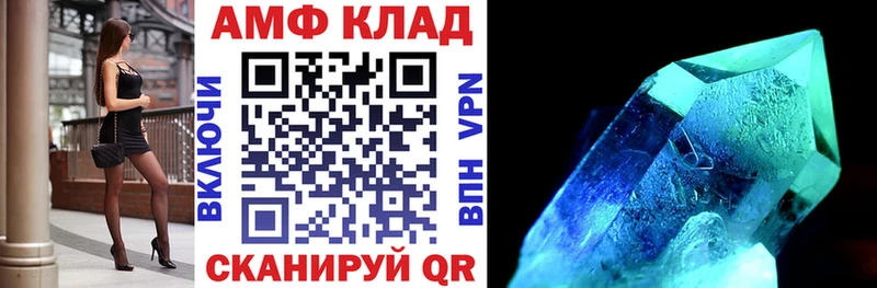 АМФЕТАМИН VHQ  Чаплыгин 