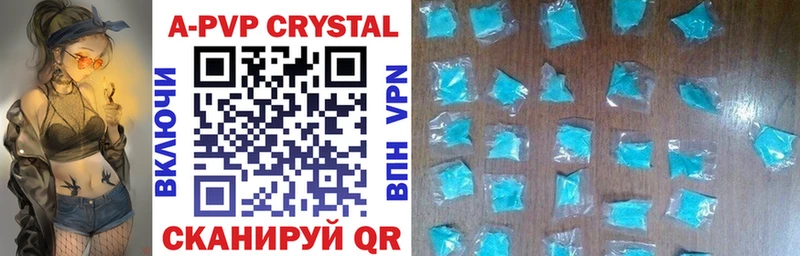 Alpha-PVP Crystall блэк спрут зеркало Чаплыгин
