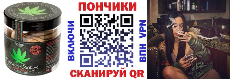 Cannafood конопля  где продают наркотики  kraken рабочий сайт  Чаплыгин 