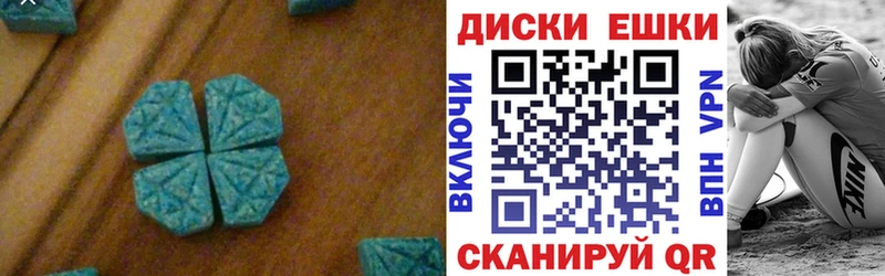Ecstasy ешки  Чаплыгин 