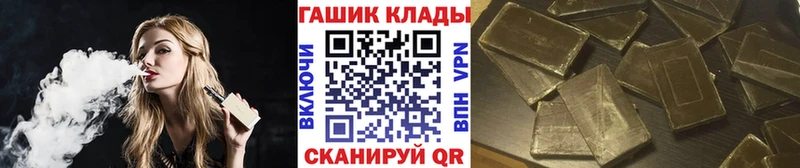 MEGA ССЫЛКА  Чаплыгин  ГАШИШ hashish 