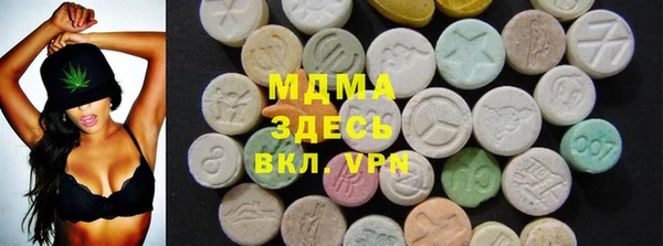 герыч Пересвет