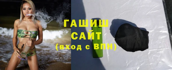 бутик Пестово