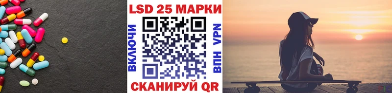 ЛСД экстази кислота Чаплыгин