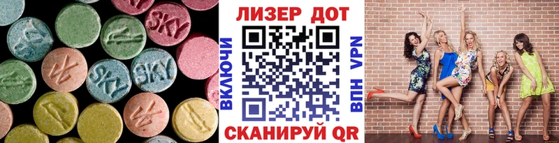 LSD-25 экстази кислота Чаплыгин