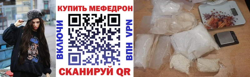 Меф 4 MMC  где купить наркоту  Чаплыгин 