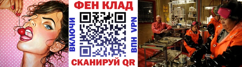 Первитин мет  гидра ССЫЛКА  Чаплыгин 