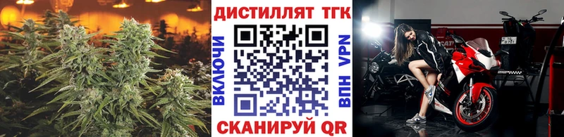 ТГК гашишное масло Чаплыгин